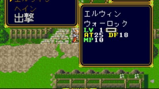 Der Langrisser — screenshot 2