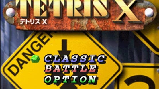Tetris X — screenshot 1