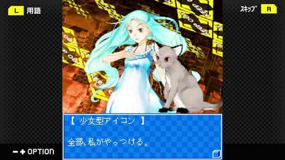 G-Mode Archives+: Flash Motor Karen — screenshot 2