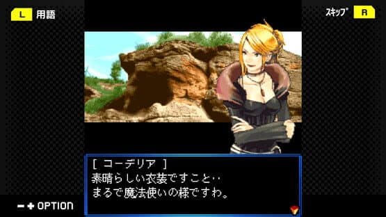 G-Mode Archives+: Monstre Waltz — screenshot 4