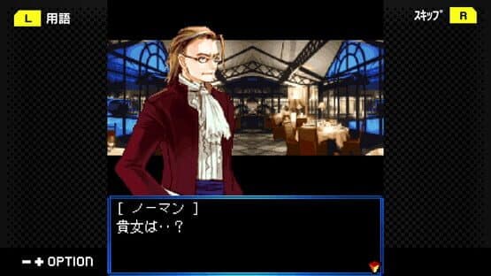 G-Mode Archives+: Monstre Waltz — screenshot 5