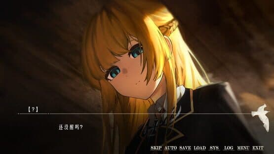 Mirrorplume Frostfate — screenshot 5
