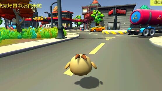 Consequently — screenshot 3