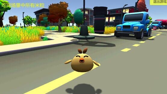 Consequently — screenshot 5