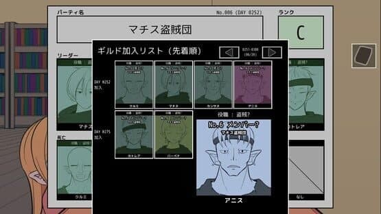 Welcome to the Guild Explorers — screenshot 3