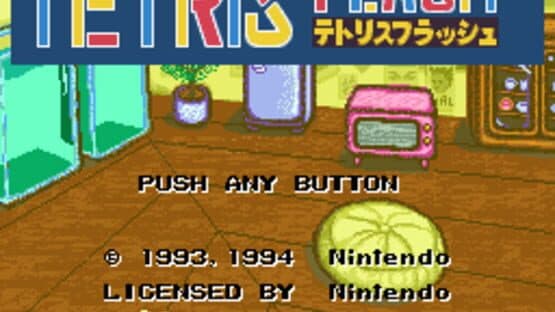 Tetris 2 — screenshot 5