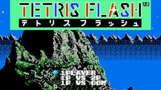 Tetris 2 — screenshot 4