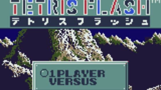 Tetris 2 — screenshot 6