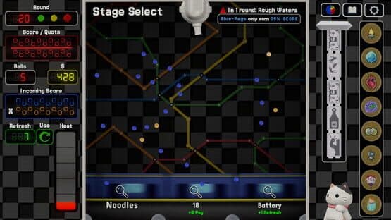 Resultare — screenshot 7