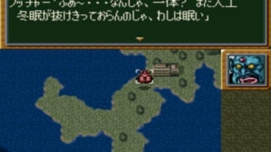 Super Robot Wars IV Scramble — screenshot 1