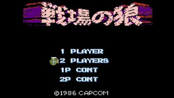 Commando — screenshot 2