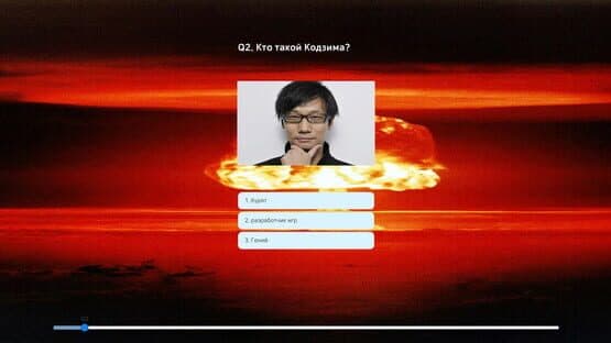 Russian Test — screenshot 3