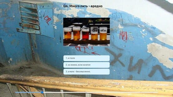 Russian Test — screenshot 6