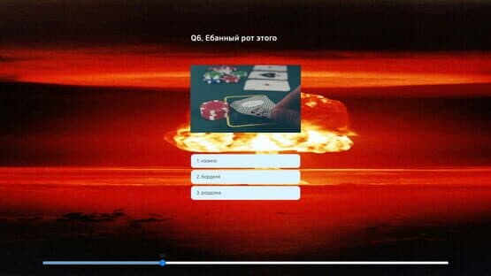 Russian Test — screenshot 8