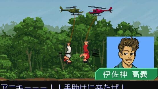 Saka-doh: The Reversal Arts — screenshot 3