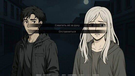 Midnight's Curse — screenshot 1