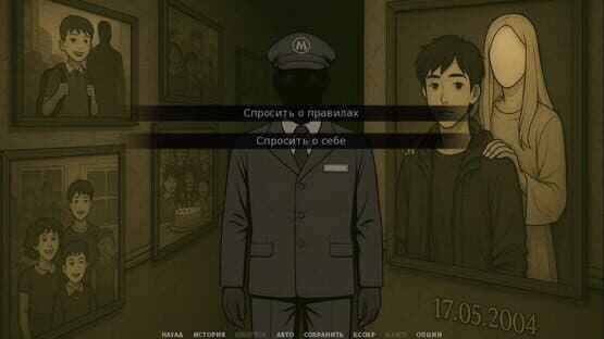 Midnight's Curse — screenshot 2