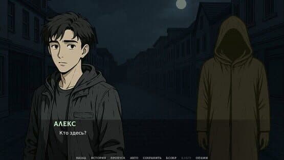 Midnight's Curse — screenshot 3