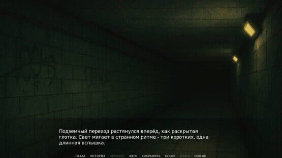 Midnight's Curse — screenshot 4