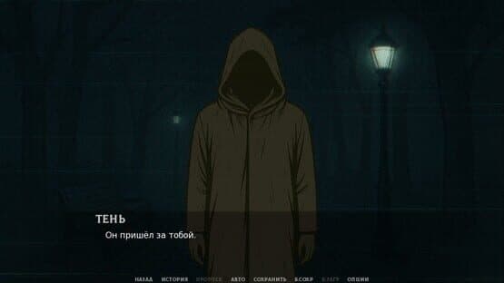 Midnight's Curse — screenshot 5