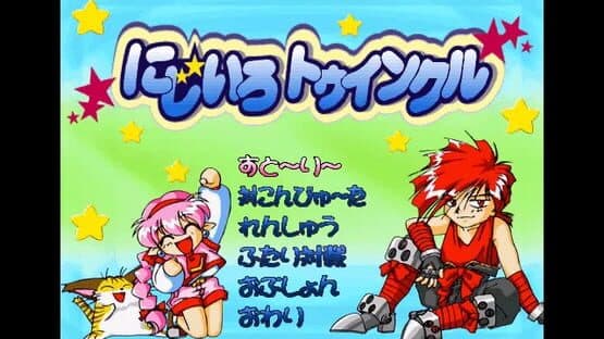 Nijiiro Twinkle — screenshot 1