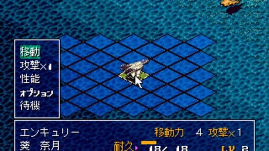 Harukaze Sentai V-Force — screenshot 2
