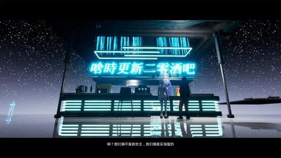 Shā Diāo Zhī Lù — screenshot 3