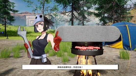 Shā Diāo Zhī Lù — screenshot 4