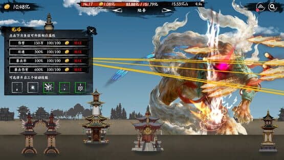 Idle Mythical Beasts — screenshot 4