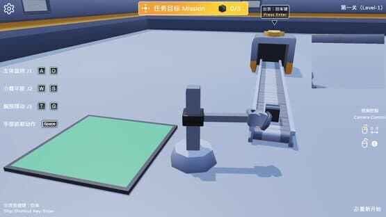 Robotic Arm Simulator — screenshot 1