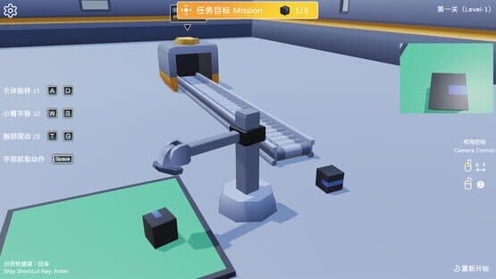 Robotic Arm Simulator — screenshot 2