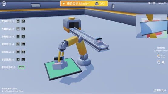 Robotic Arm Simulator — screenshot 3
