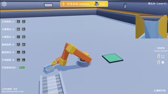 Robotic Arm Simulator — screenshot 4