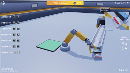 Robotic Arm Simulator — screenshot 5