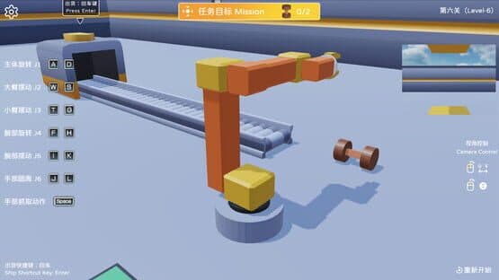 Robotic Arm Simulator — screenshot 6