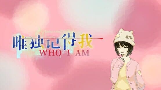 Who I Am — screenshot 1