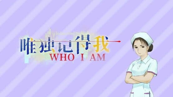 Who I Am — screenshot 3
