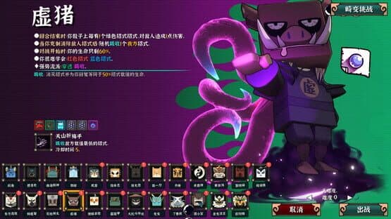 Ultimate Hero — screenshot 2