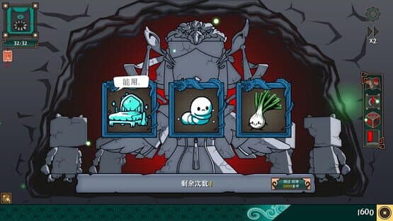 Ultimate Hero — screenshot 8