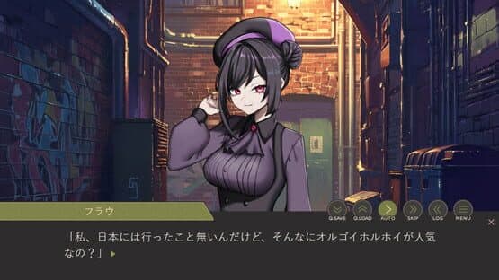Mongolian Death Worm Capture Department Activity Record — screenshot 4