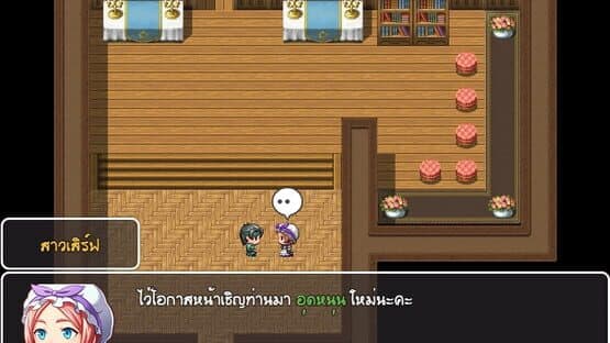 Wiraburut rai Phalang: Khai Tom — screenshot 1
