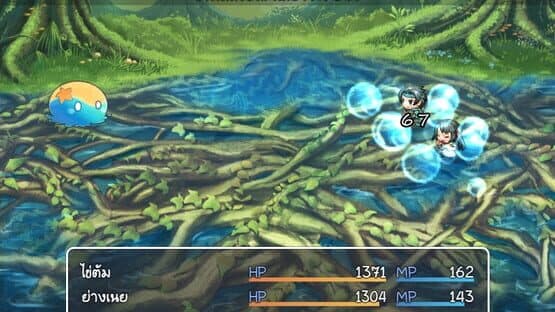 Wiraburut rai Phalang: Khai Tom — screenshot 2