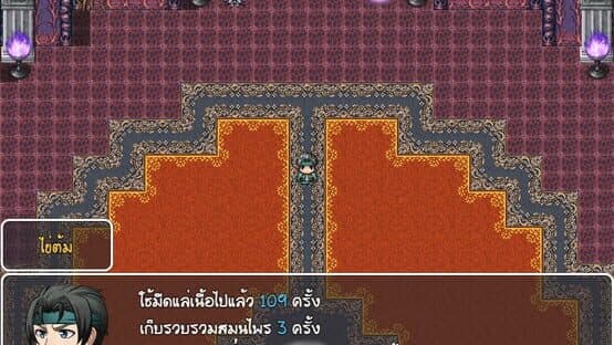 Wiraburut rai Phalang: Khai Tom — screenshot 8