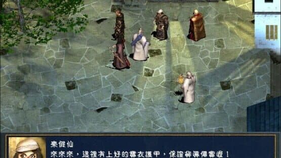 The Legend of The Sacred Stone EX — screenshot 1
