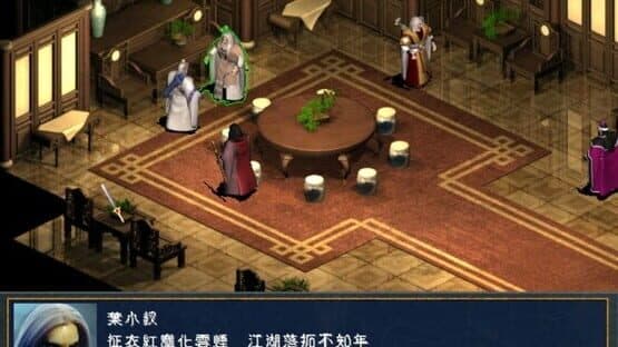 The Legend of The Sacred Stone EX — screenshot 2