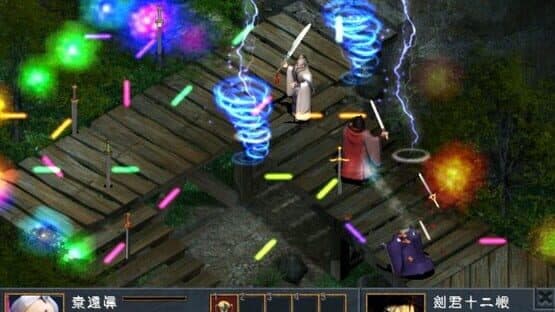 The Legend of The Sacred Stone EX — screenshot 3