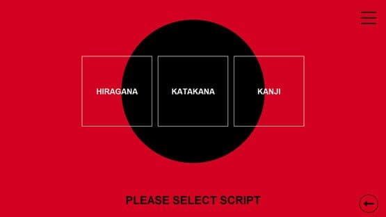 Kanji in Motion — screenshot 1