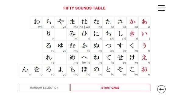 Kanji in Motion — screenshot 2