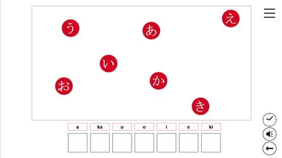 Kanji in Motion — screenshot 3