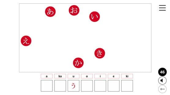 Kanji in Motion — screenshot 5
